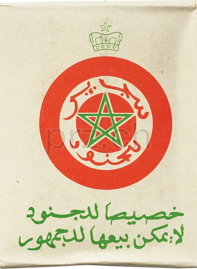 Cigarettes Troupe – Marocco, Modell Armée, Jahr 1950 - 56, Vorderseite