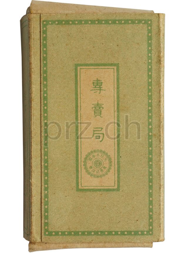 Vorderseite von Kinshi – Imperial Japanese Military Cigarettes, Modell Armed Forces, Jahr 1942 - 45, Bild 2