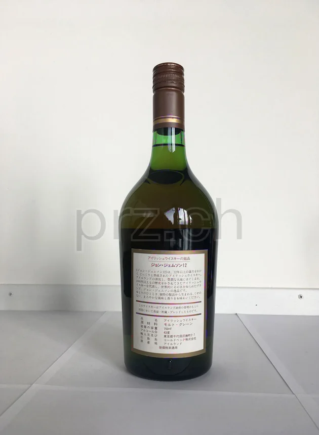 Bow Street (John Jameson), 12 Jahre, abgefüllt 1975, Ansicht 2