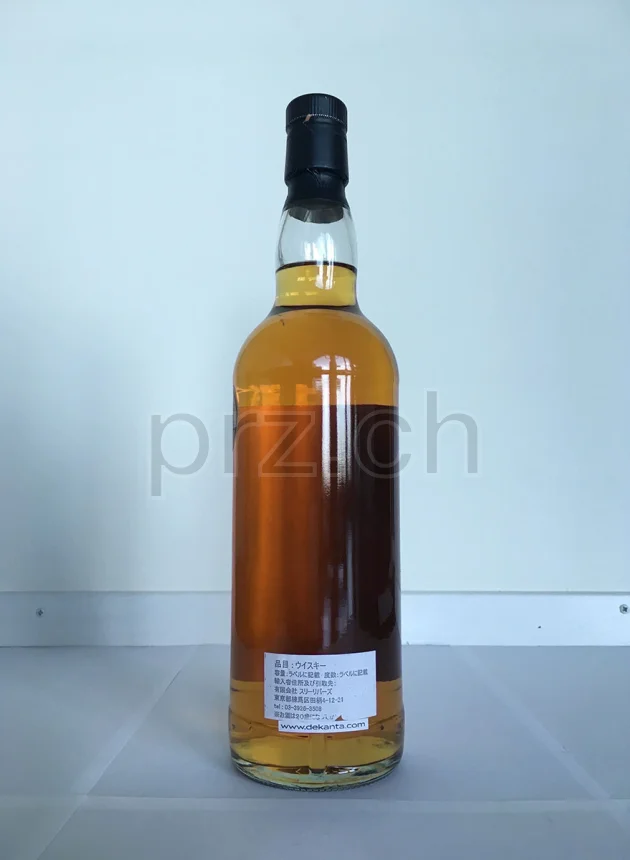 The Chess Checkmate Shinanoya Cask 10510, 26 Jahre, abgefüllt 2015, Ansicht 3