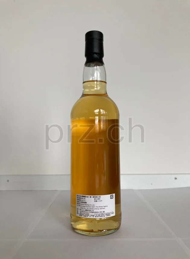 The Perfect Dram 25 TWA 1991, 25 Jahre, abgefüllt 2016, Ansicht 2