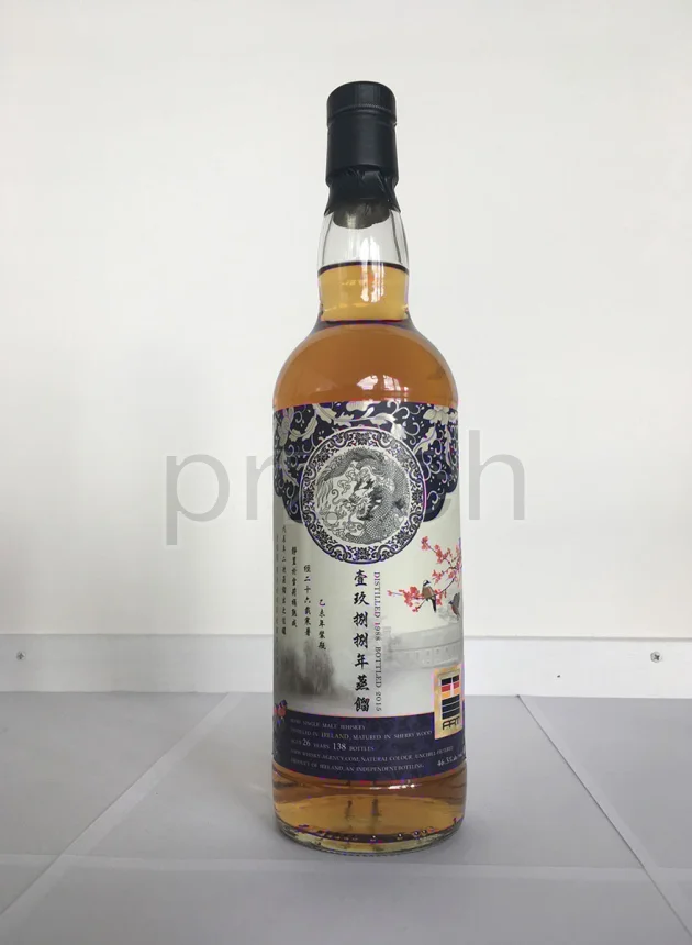 The Whisky Agency Sherry Wood, 26 Jahre, abgefüllt 2015, Ansicht 1