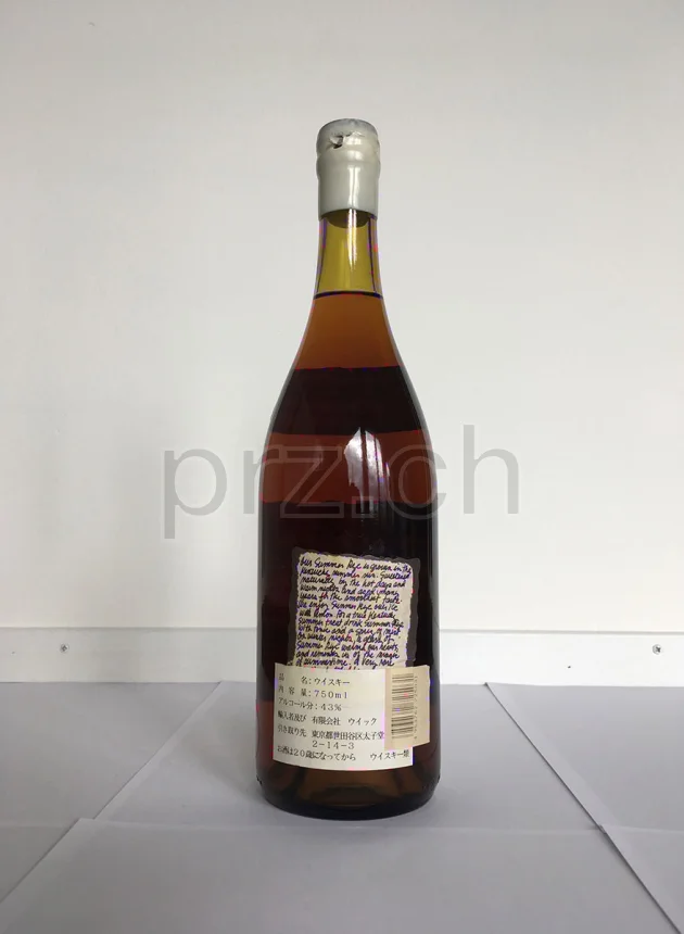 Olde St. Nick, abgefüllt 1995, Rückseite