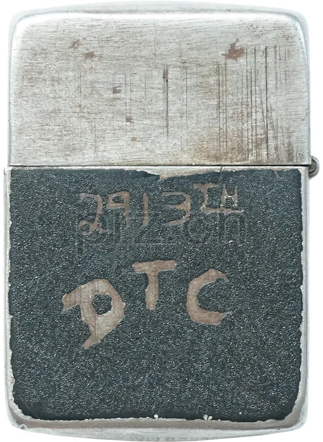 U.S. 2913th Disciplinary Training Center – ETO, Vorderseite U.S. 2913th Disciplinary Training Center – ETO, Modell three barrel hinge, round bottom, Jahr 1943 - 45, Vorderseite