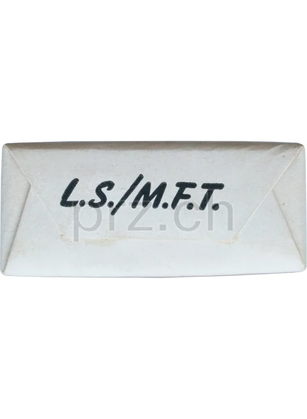Lucky Strike – 1945 Series 115, Modell Private, Jahr 1945, Ansicht 4
