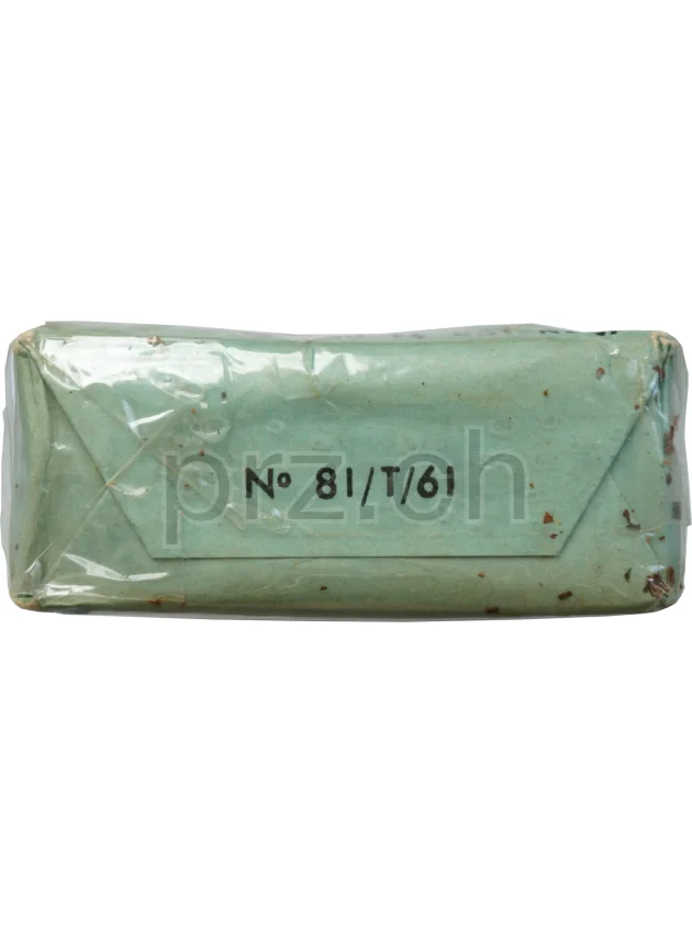 Army Cigarettes Vietnam – South Vietnam, Modell Armed Forces, Jahr 1969, Ansicht 4