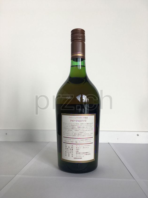 Flasche von Bow Street (John Jameson) 12 Jahre, abgefüllt 1975, Bild 2