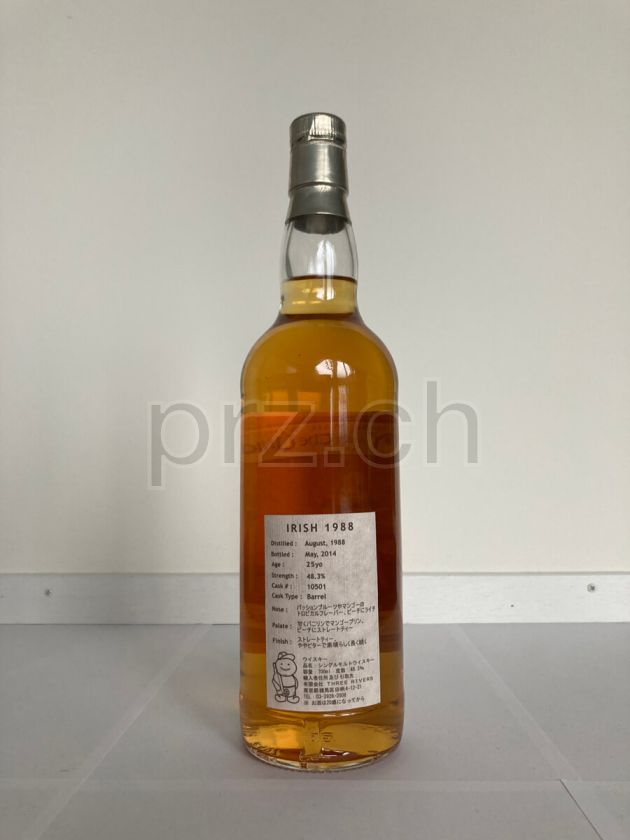 Flasche von The Lady and the Unicorn Smell 25 Jahre, abgefüllt 2014, Bild 2